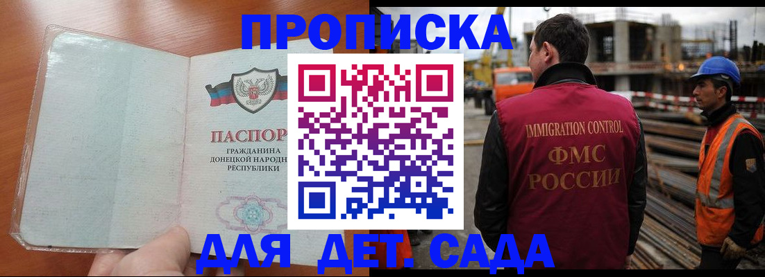 временная регистрация адрес в Мариинском Посаде